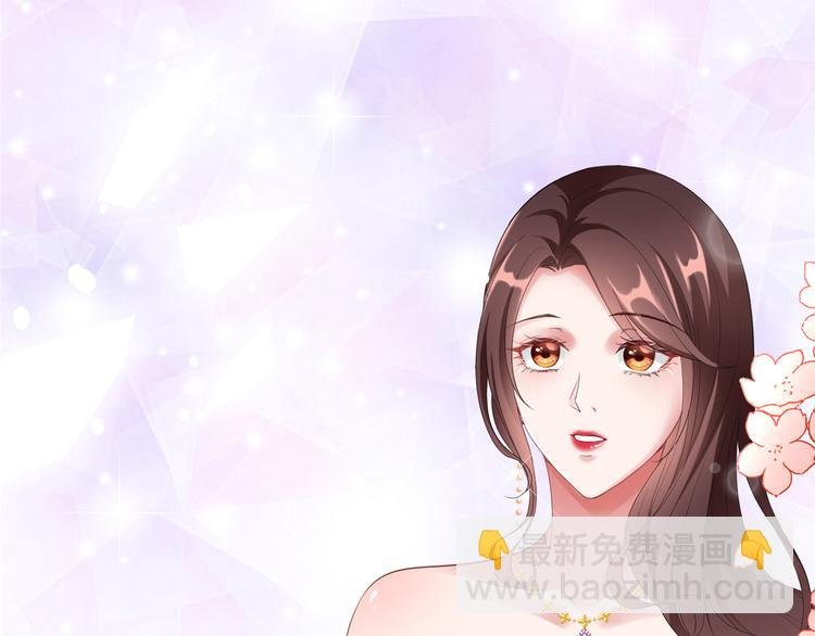 第四十七话 名模和霸总