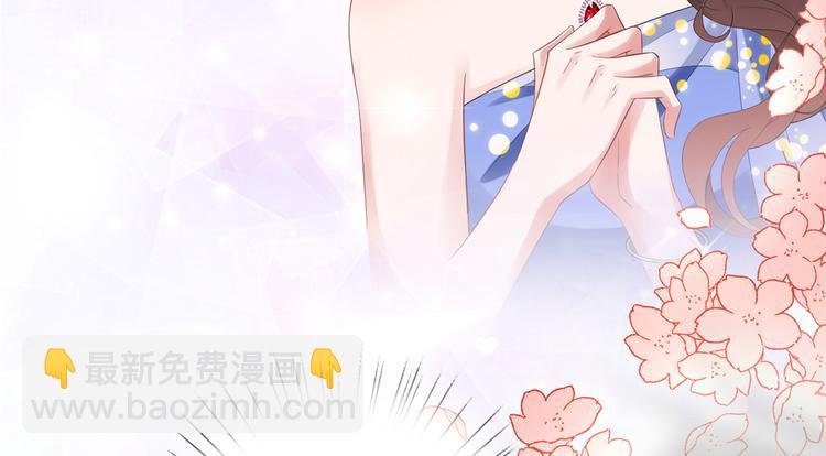 第四十七话 名模和霸总
