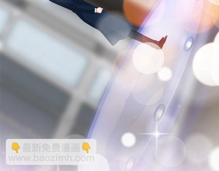 第四十七话 名模和霸总