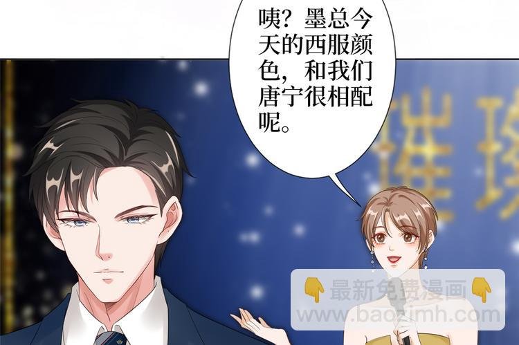 第四十七话 名模和霸总
