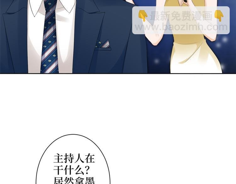 第四十七话 名模和霸总