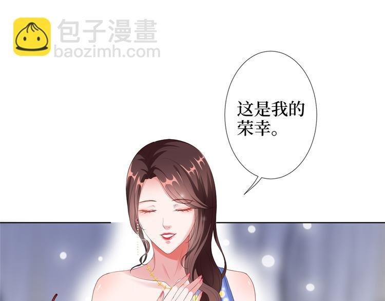 第四十七话 名模和霸总