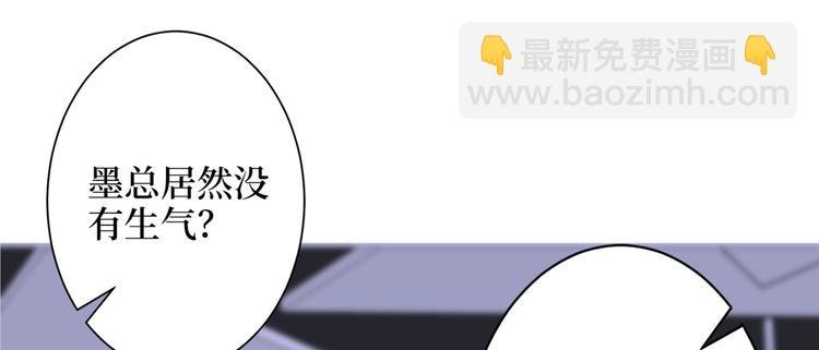 第四十七话 名模和霸总