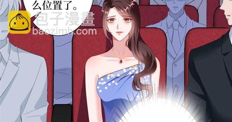 第四十七话 名模和霸总