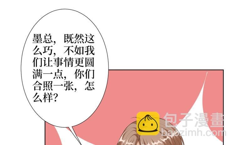 第四十七话 名模和霸总