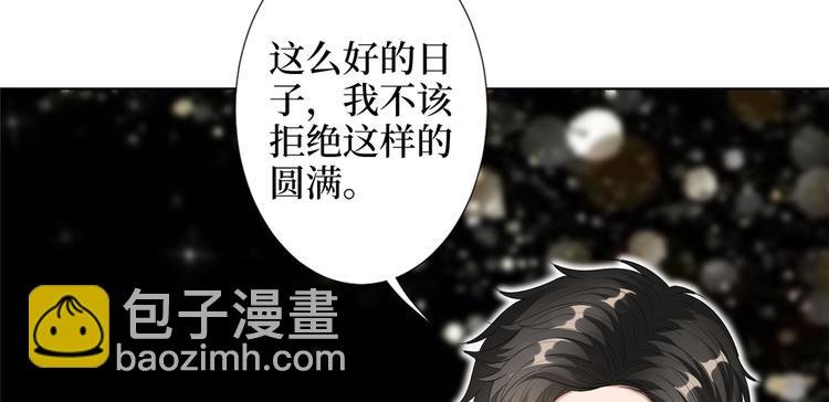 第四十七话 名模和霸总