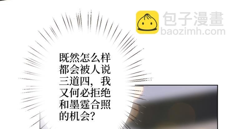 第四十七话 名模和霸总