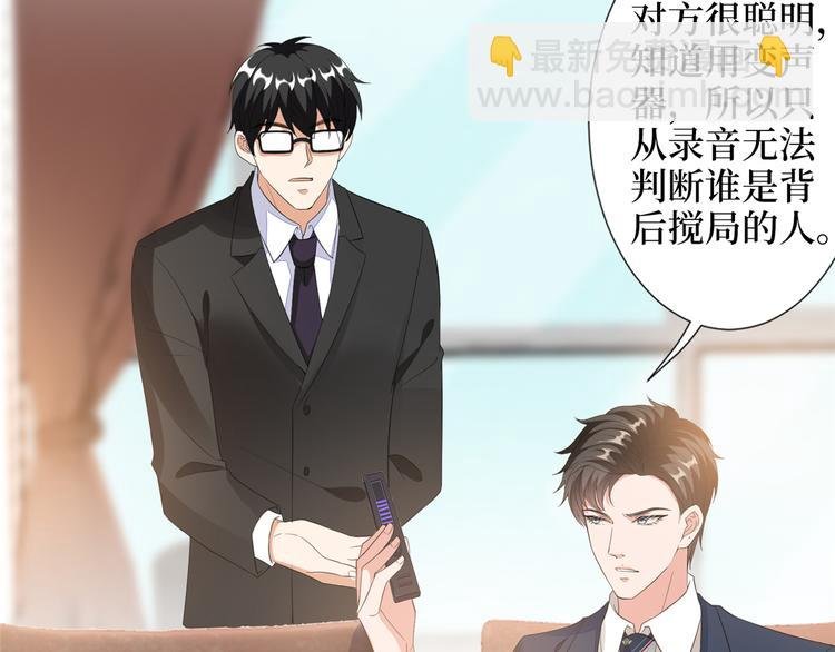 第四十八话 墨霆的手段