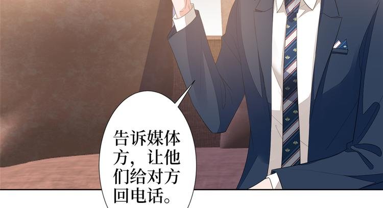 第四十八话 墨霆的手段