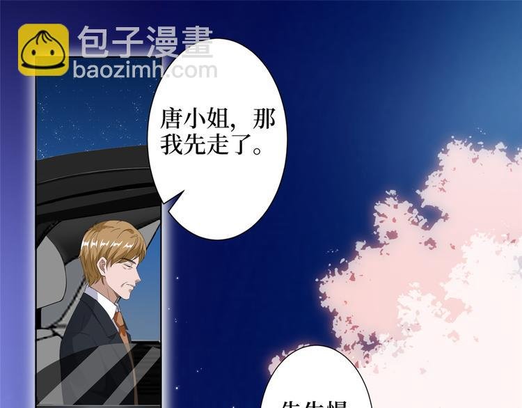 第四十八话 墨霆的手段