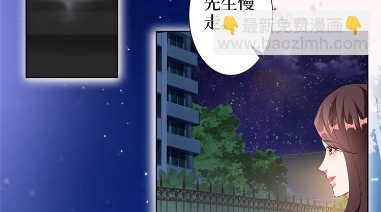 第四十八话 墨霆的手段