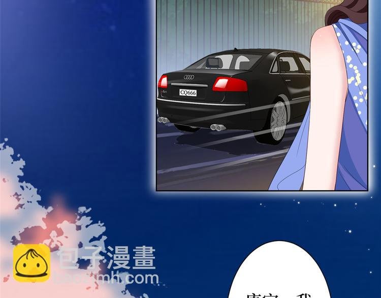 第四十八话 墨霆的手段