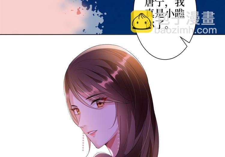 第四十八话 墨霆的手段