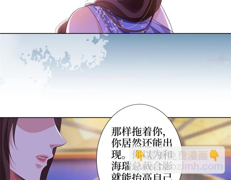 第四十八话 墨霆的手段