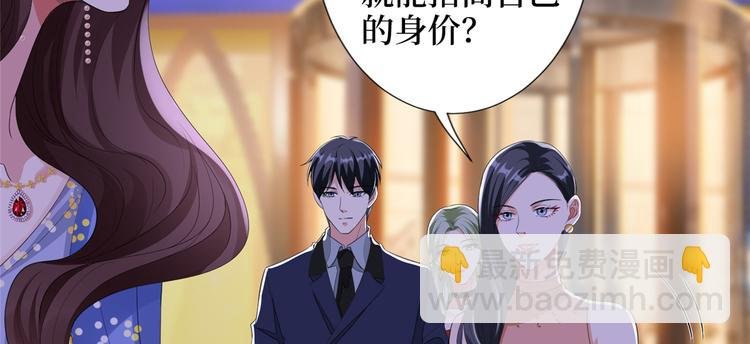 第四十八话 墨霆的手段