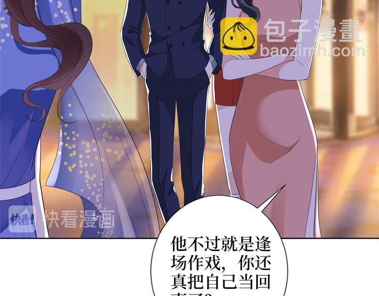 第四十八话 墨霆的手段