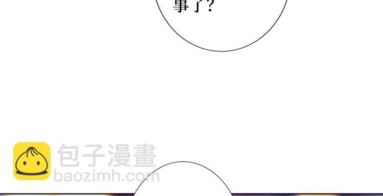 第四十八话 墨霆的手段
