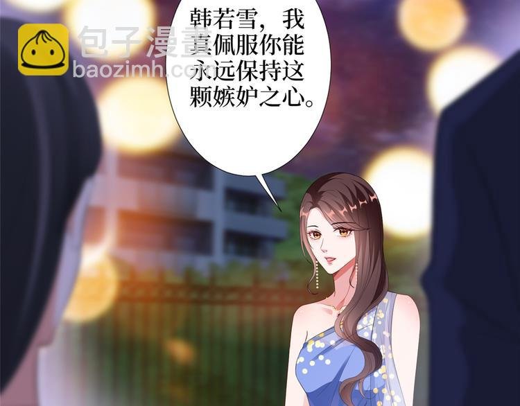 第四十八话 墨霆的手段
