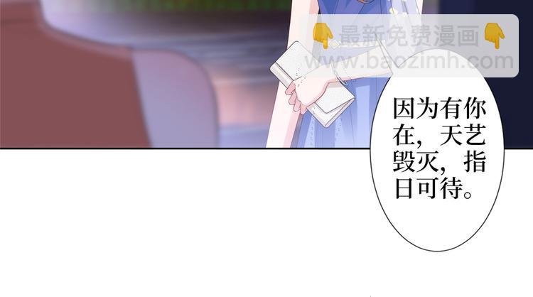 第四十八话 墨霆的手段