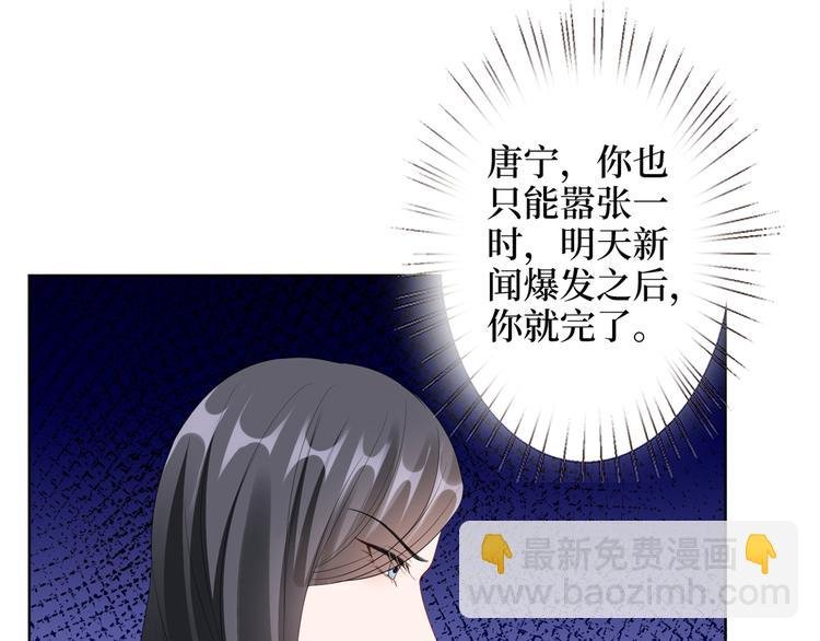 第四十八话 墨霆的手段