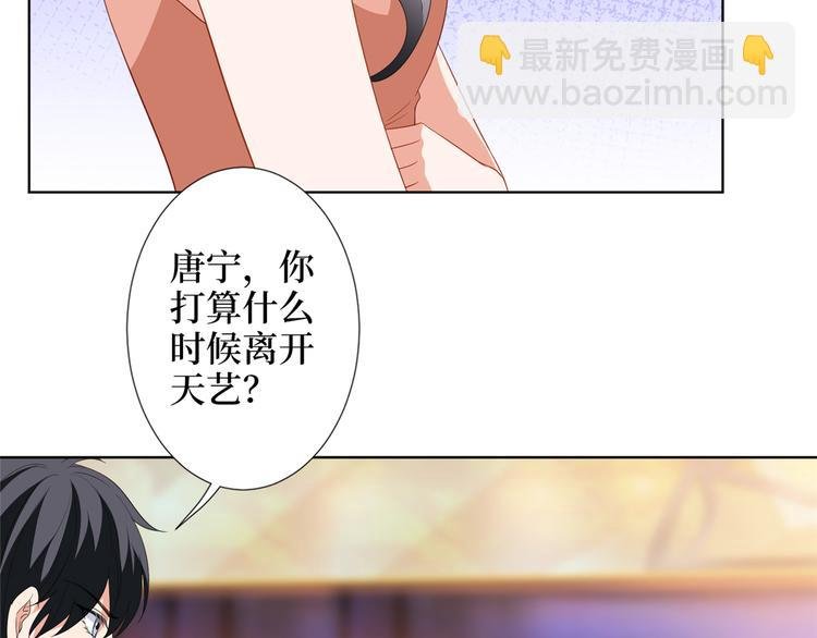 第四十八话 墨霆的手段