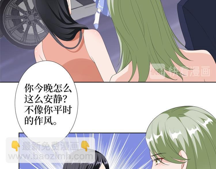 第四十八话 墨霆的手段