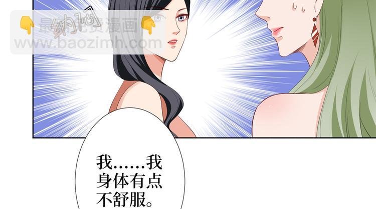 第四十八话 墨霆的手段