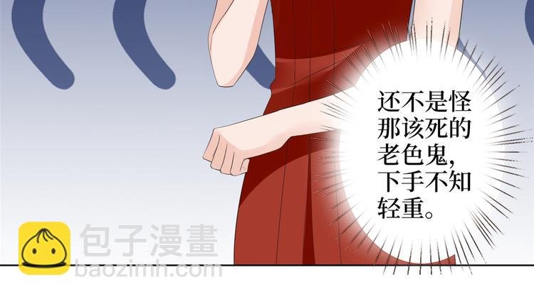 第四十八话 墨霆的手段