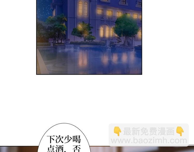 第四十八话 墨霆的手段