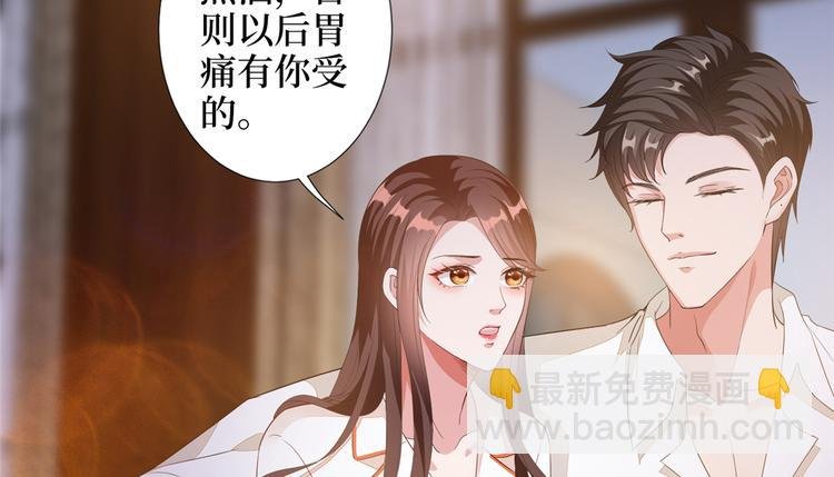 第四十八话 墨霆的手段