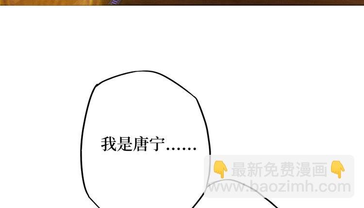 第四十八话 墨霆的手段