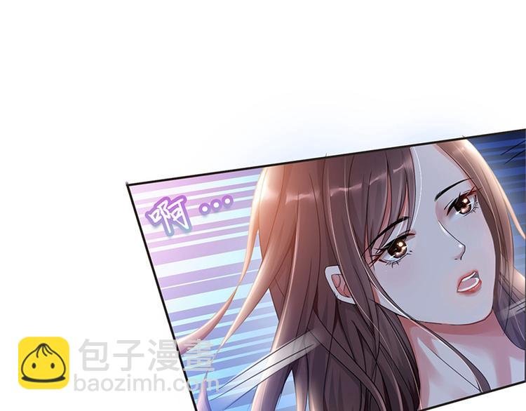 第四话 羞羞的新婚夜