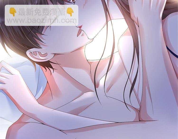 第四话 羞羞的新婚夜