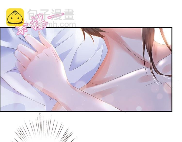 第四话 羞羞的新婚夜