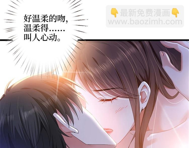 第四话 羞羞的新婚夜