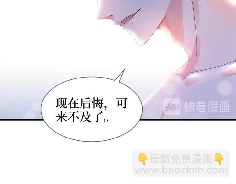 第四话 羞羞的新婚夜