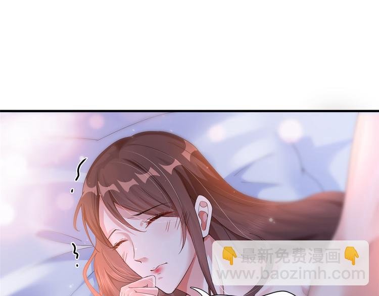 第四话 羞羞的新婚夜