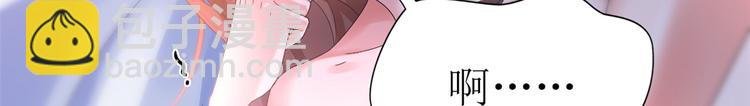 第四话 羞羞的新婚夜