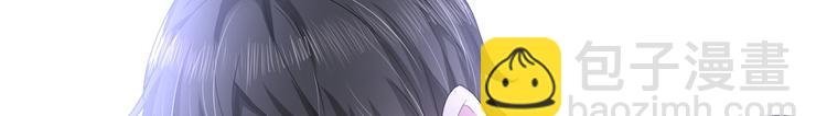 第四话 羞羞的新婚夜