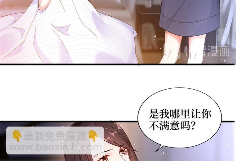 第四话 羞羞的新婚夜