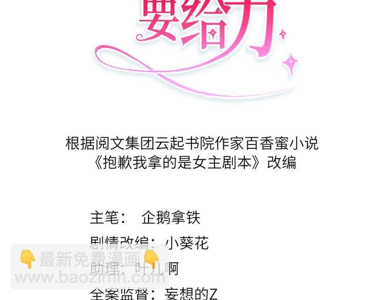 第四十九话 落败的韩若雪
