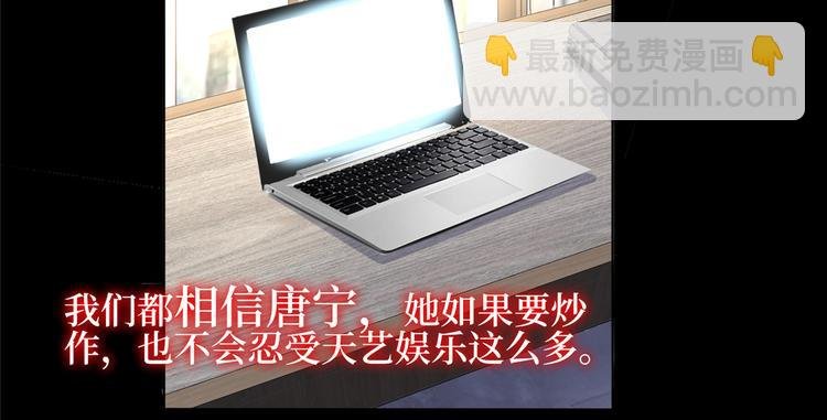 第四十九话 落败的韩若雪