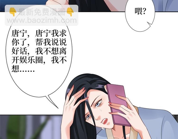 第四十九话 落败的韩若雪