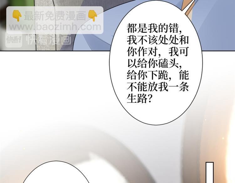 第四十九话 落败的韩若雪
