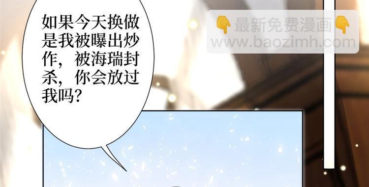 第四十九话 落败的韩若雪