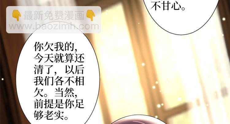 第四十九话 落败的韩若雪
