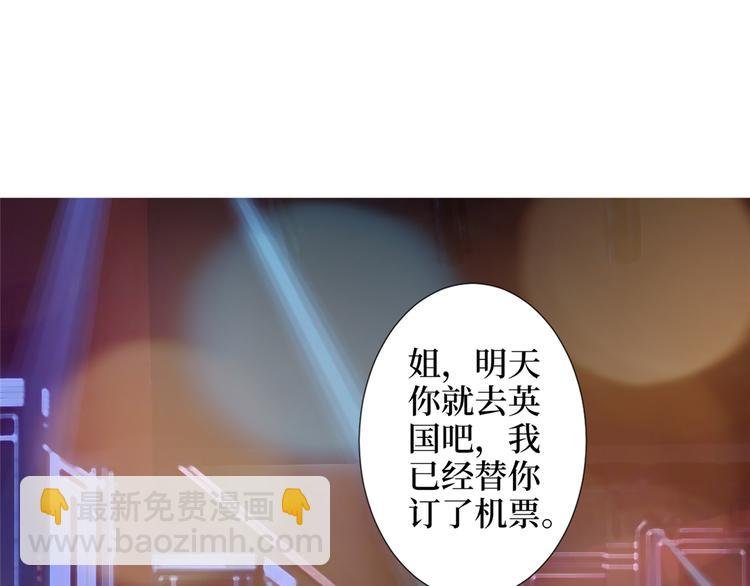 第四十九话 落败的韩若雪
