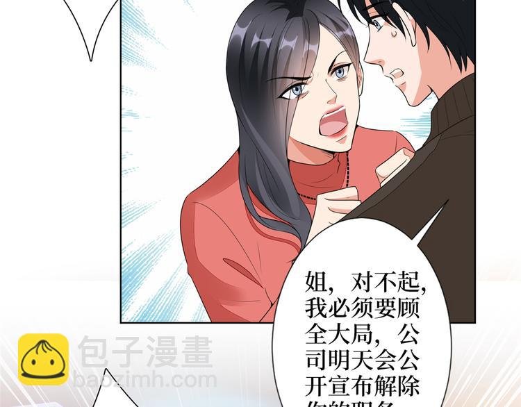 第四十九话 落败的韩若雪