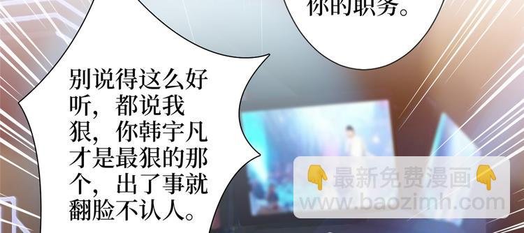 第四十九话 落败的韩若雪