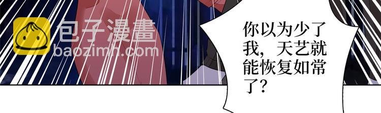 第四十九话 落败的韩若雪
